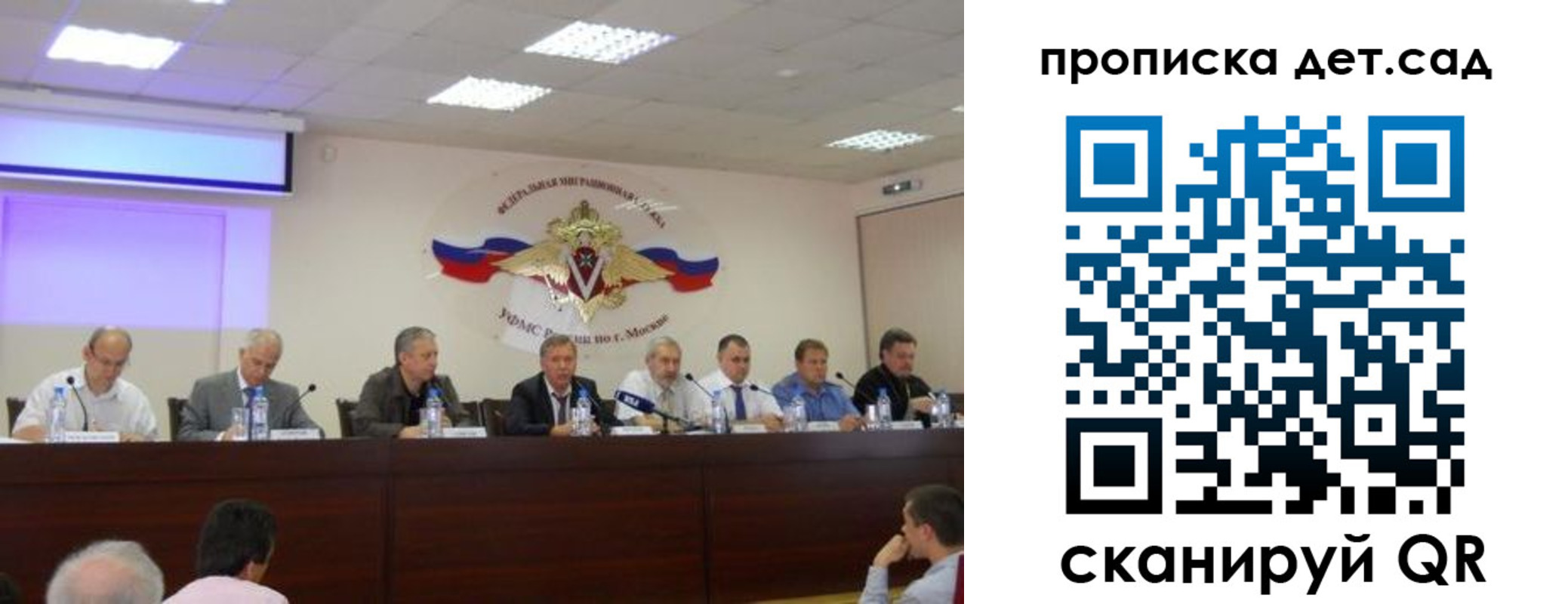 временная прописка в Богучаре