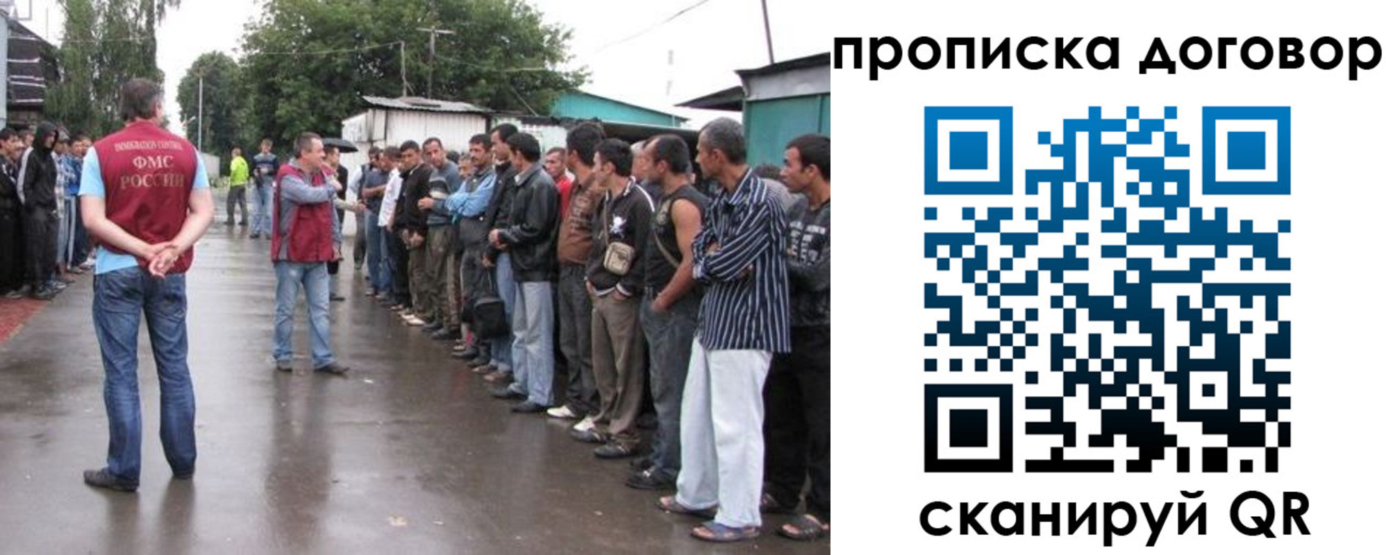 прописка в квартире в Богучаре