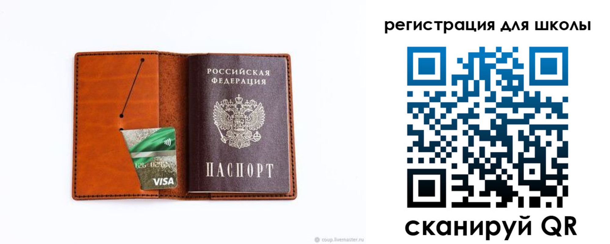 где прописаться в Богучаре