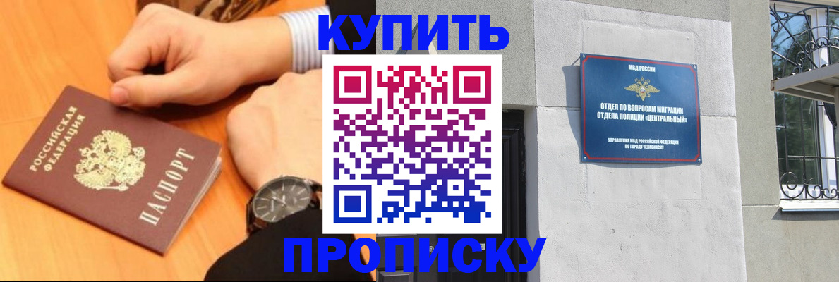 временная регистрация поиск в Богучаре