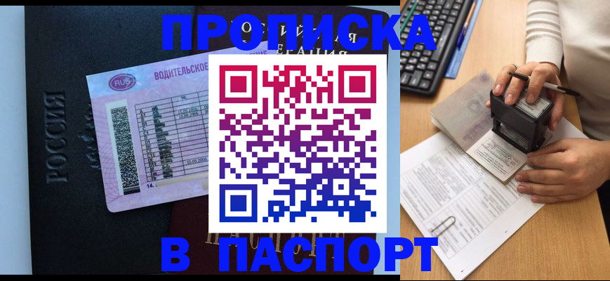 пропишу в квартире в Богучаре